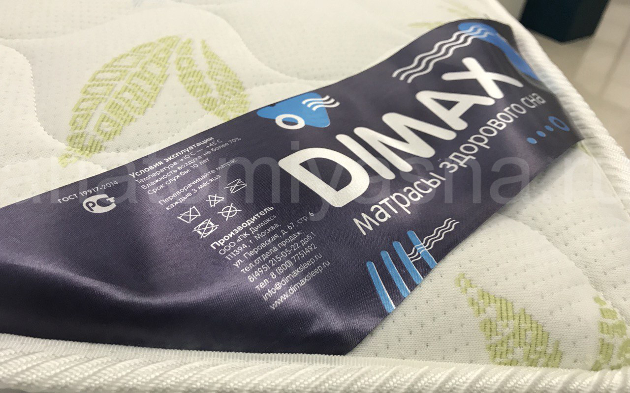 отзыв о Матрас Dimax Микро Хард фото 5